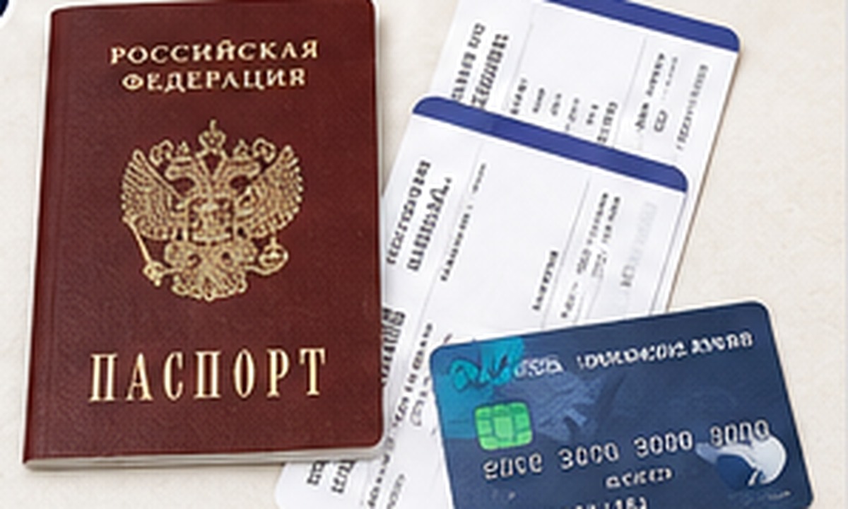 Паспорт, билеты, банковская карта и документы для поездки